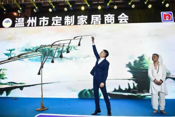 溫州市定制家居商會年會盛典隆重舉行