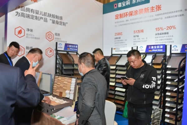 溫州市定制家居商會年會盛典隆重舉行