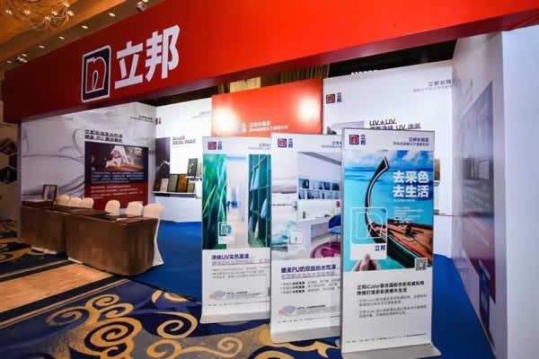 溫州市定制家居商會年會盛典隆重舉行