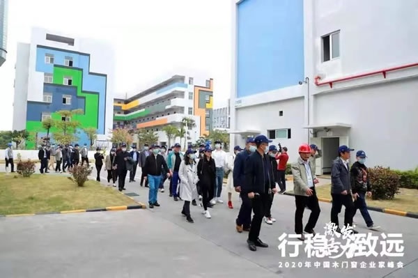 木門協會
