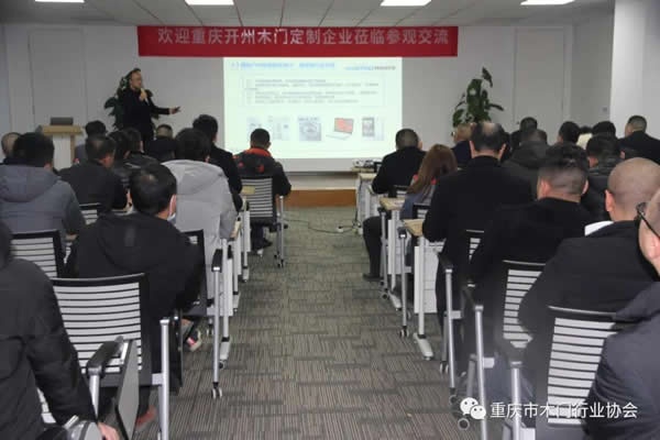 重慶開州、貴州赤水組團考察重慶木門及定制企業