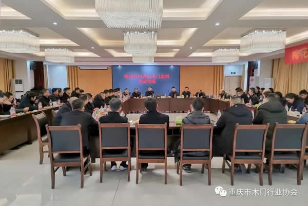 重慶開州、貴州赤水組團考察重慶木門及定制企業