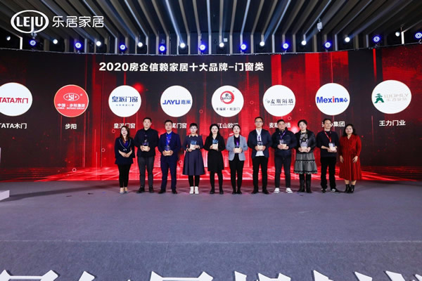 佳績頻傳|歐派木門榮膺2020中國消費(fèi)者信賴、房企信賴家居十大品牌雙稱號