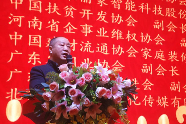 嘉木麗家董事長劉揚北榮當建材分會第二屆會長
