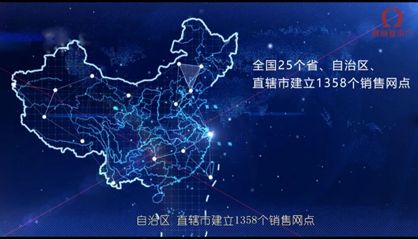 歐麗亞木門第一屆選商育商直播財富商會圓滿結束