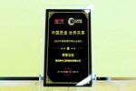 嘉寶莉家具漆榮獲“2020中國家居優(yōu)秀企業(yè)巡禮榮譽(yù)企業(yè)”稱號。