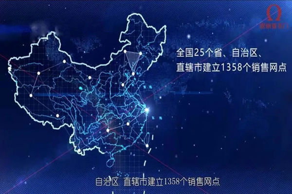 歐麗亞木門2021年首場線上直播招商會即將舉行