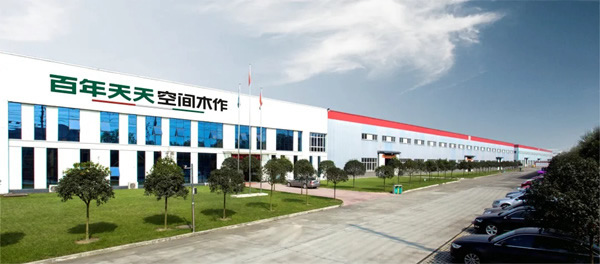 百年天天空間木作正式啟動品牌升級戰略