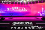 千川木門榮獲中梁粵港澳發(fā)展集團(tuán)“優(yōu)秀戰(zhàn)采合作伙伴”稱號(hào)