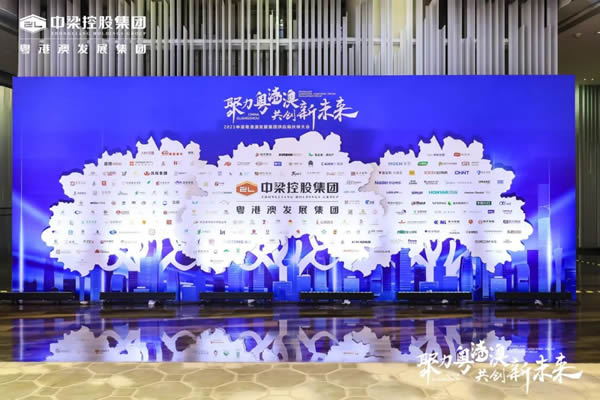 千川木門榮獲中梁粵港澳發展集團“優秀戰采合作伙伴”稱號