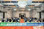 千川木門：入選中經聯盟“綠色全精裝成品房優秀供應商目錄”