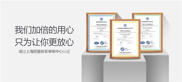 千川木門丨入選中經聯盟“綠色全精裝成品房優秀供應商目錄”