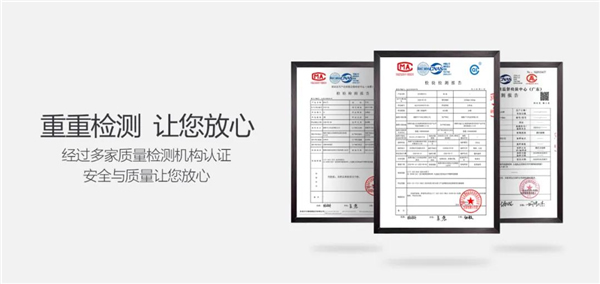 千川木門丨入選中經聯盟“綠色全精裝成品房優秀供應商目錄”