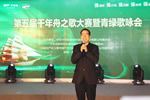 千年舟·柏菲倫第五屆千年舟之歌暨青綠歌詠會圓滿落幕