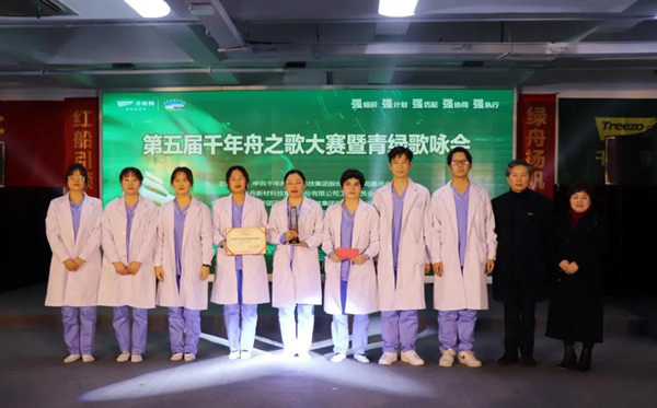 千年舟·柏菲倫第五屆千年舟之歌暨青綠歌詠會圓滿結束