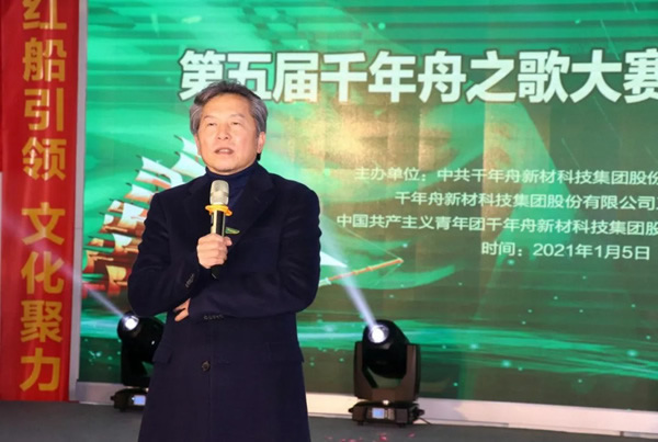 千年舟·柏菲倫第五屆千年舟之歌暨青綠歌詠會圓滿結束