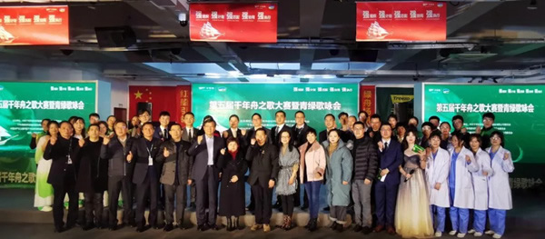千年舟·柏菲倫第五屆千年舟之歌暨青綠歌詠會圓滿結束