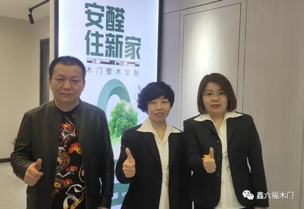 鑫六福木門(mén)內(nèi)蒙古包頭專(zhuān)賣(mài)店：打造團(tuán)隊(duì) 不斷求變