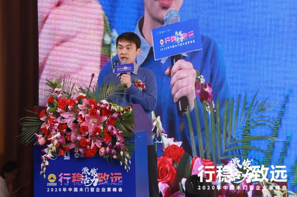 和璽木門董事長劉曉光榮膺“影響力企業家”殊榮