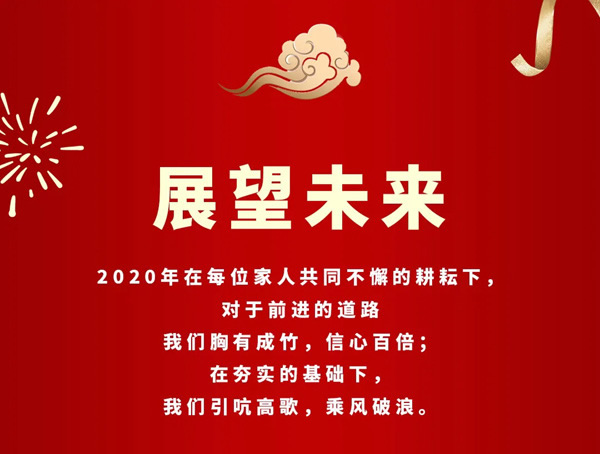 2021，Mexin美心?偙朗木門聚力新階段，奮進新征程！