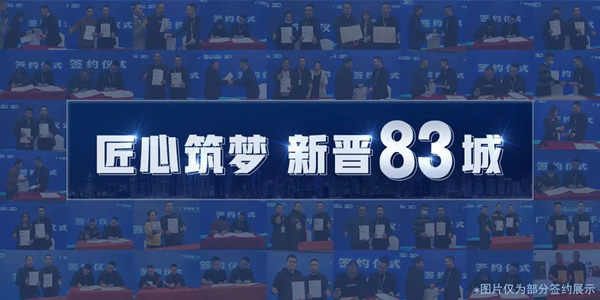 2020年廣千木門整木定制年終回顧