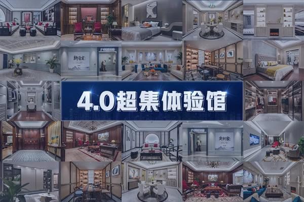 2020年廣千木門整木定制年終回顧
