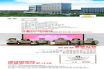 展辰新材：回顧2020，忘不掉的溫暖