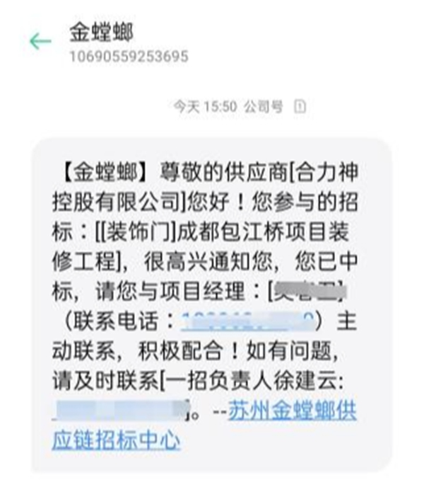 合力門業：攀登不止、突破極限，2021年我們來了！