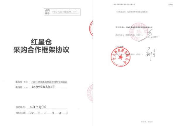 合力門業：攀登不止、突破極限，2021年我們來了！