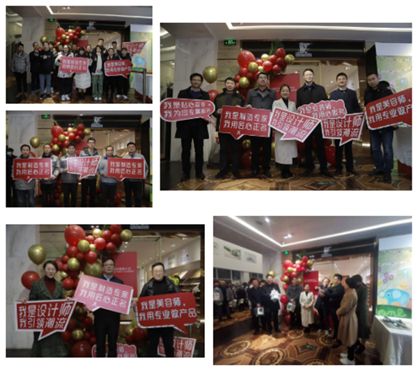圣象：新年家庭大會順利開展