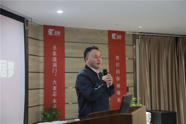 圣象：新年家庭大會順利開展
