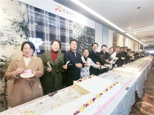 圣象：新年家庭大會順利開展