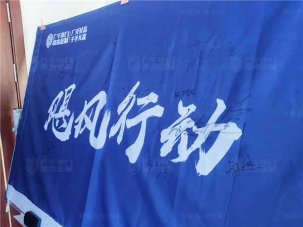 廣千木門丨廣千“颶風(fēng)行動”招商總結(jié)暨3.0啟動大會圓滿盛啟