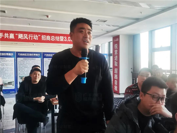 廣千木門丨廣千“颶風(fēng)行動”招商總結(jié)暨3.0啟動大會圓滿盛啟