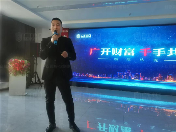 廣千木門丨廣千“颶風(fēng)行動”招商總結(jié)暨3.0啟動大會圓滿盛啟
