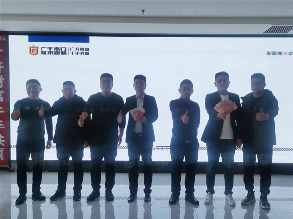 廣千木門丨廣千“颶風(fēng)行動”招商總結(jié)暨3.0啟動大會圓滿盛啟