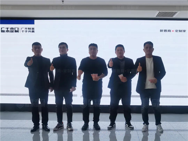 廣千木門丨廣千“颶風(fēng)行動”招商總結(jié)暨3.0啟動大會圓滿盛啟