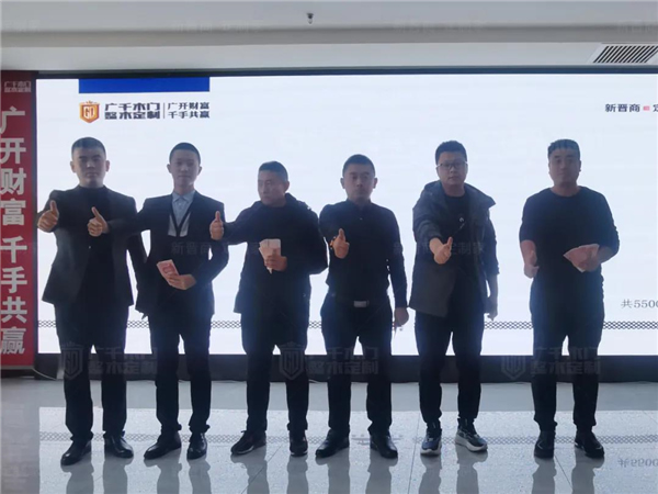 廣千木門丨廣千“颶風(fēng)行動”招商總結(jié)暨3.0啟動大會圓滿盛啟