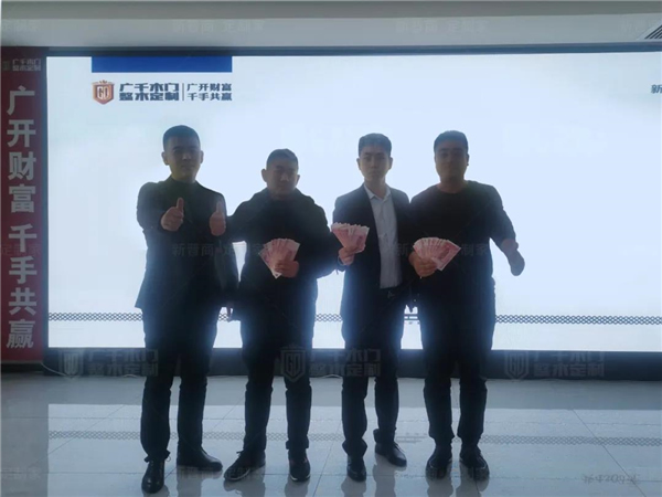 廣千木門丨廣千“颶風(fēng)行動”招商總結(jié)暨3.0啟動大會圓滿盛啟
