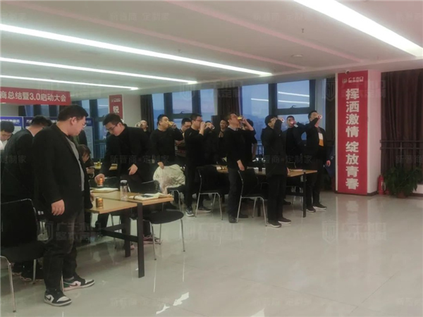 廣千木門丨廣千“颶風(fēng)行動”招商總結(jié)暨3.0啟動大會圓滿盛啟