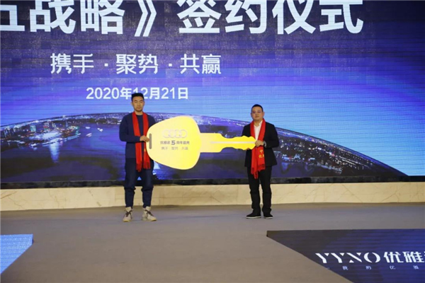 優雅諾木門：圓客戶豪車夢 為行業立標桿