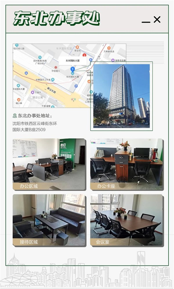 千川木門：區域戰略布局 全國辦事處深造工程優勢