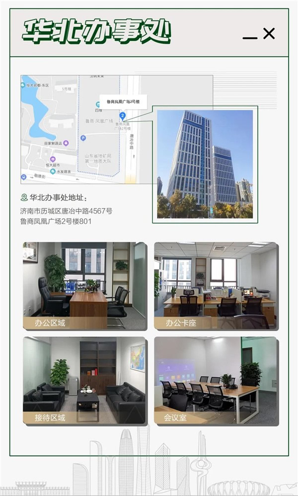 千川木門：區域戰略布局 全國辦事處深造工程優勢