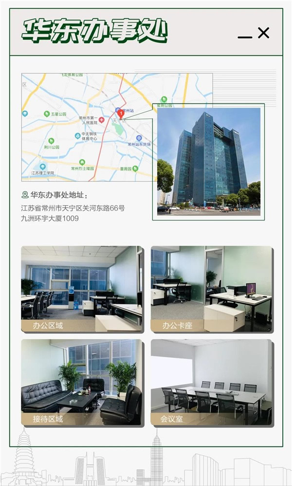 千川木門：區域戰略布局 全國辦事處深造工程優勢
