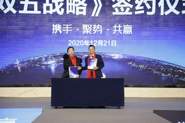 2020優雅諾木門5周年盛典圓滿落幕！