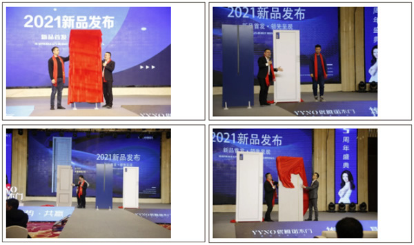 2020優雅諾木門5周年盛典圓滿落幕！