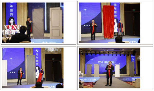 2020優雅諾木門5周年盛典圓滿落幕！