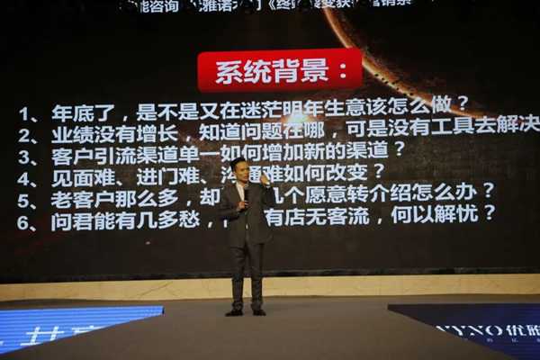 2020優雅諾木門5周年盛典圓滿落幕！