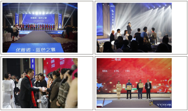 2020優雅諾木門5周年盛典圓滿落幕！
