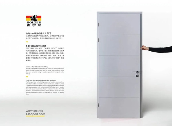 霍爾茨木門：打開一扇門，用心感受，用愛筑家……